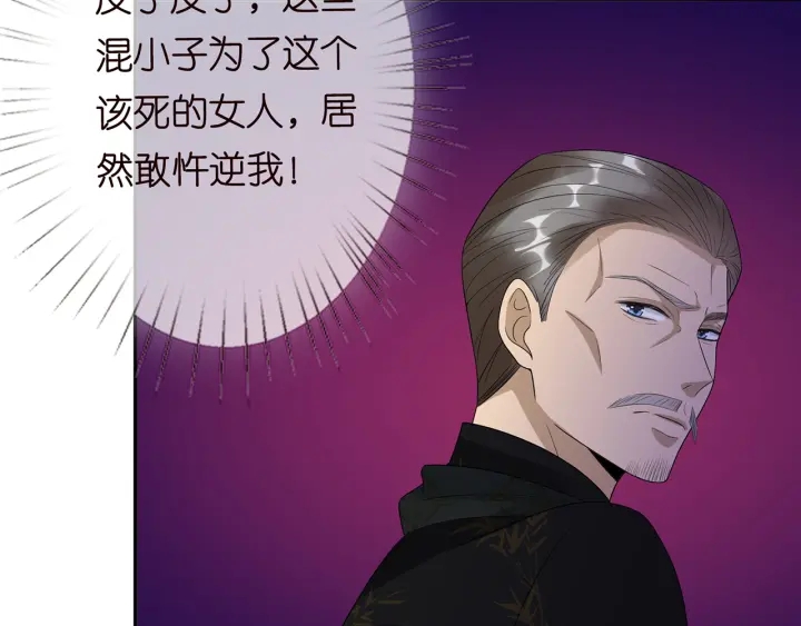 第187话 名可怒怼北冥雄84