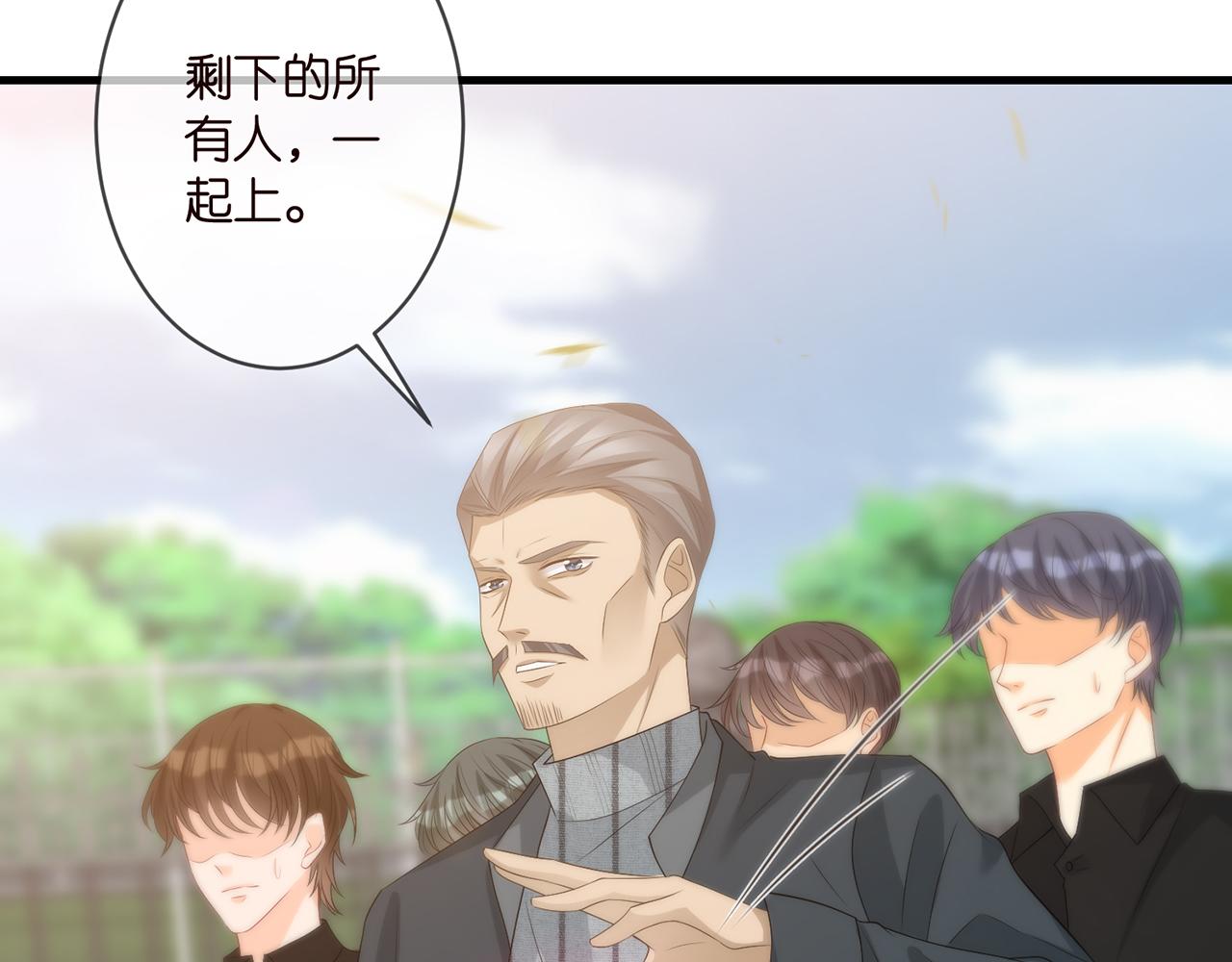 第293 心病88