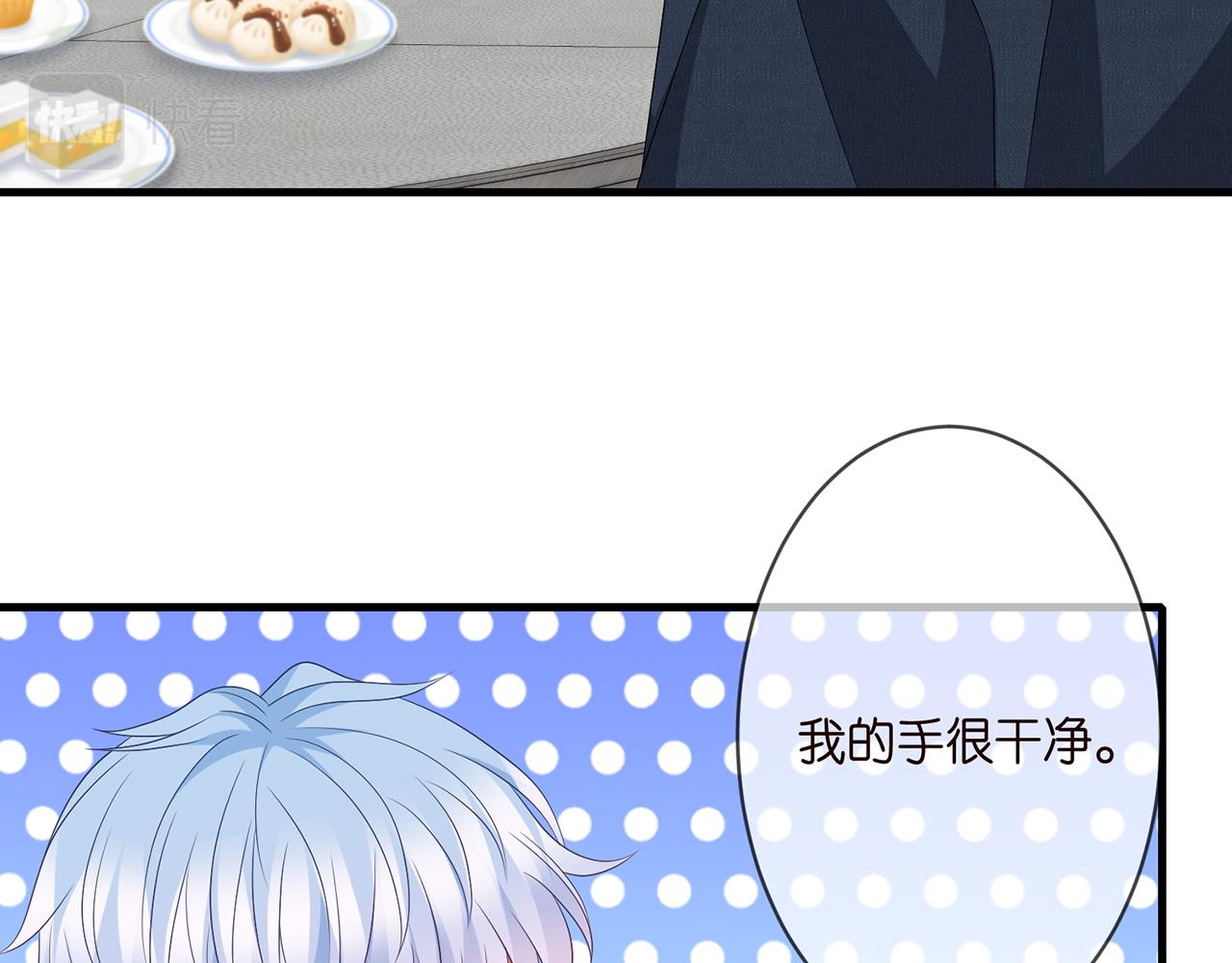 第284 偏偏是她……36