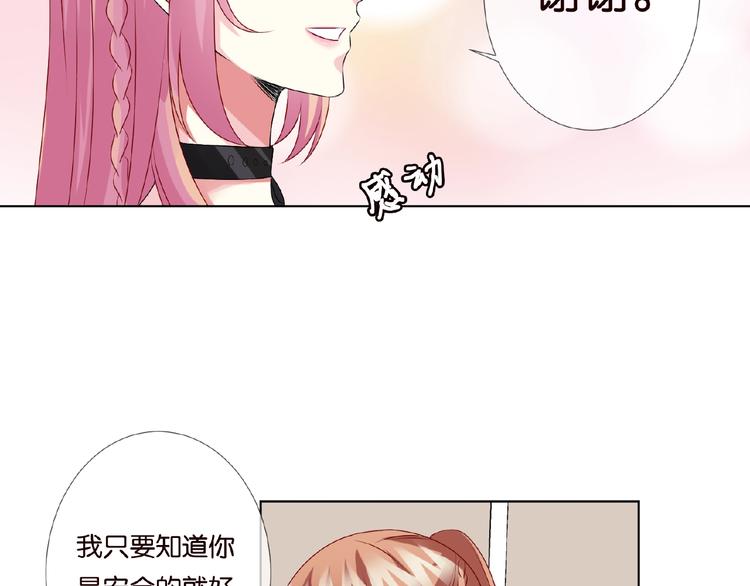 第59话 束缚14