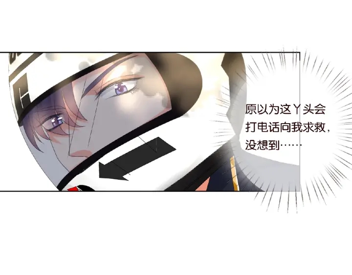 第54话 树林里的冲动62