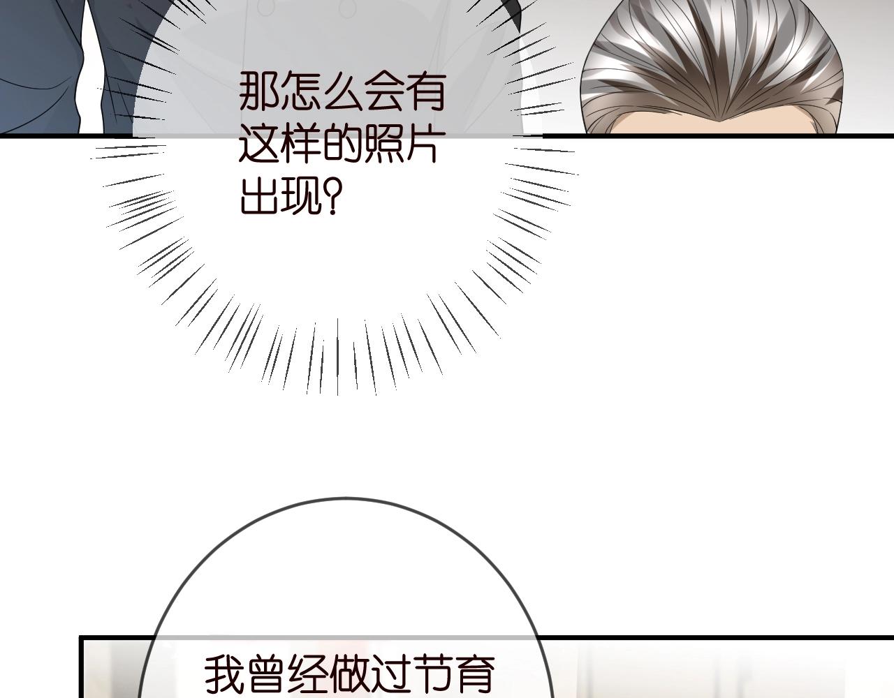 第387 惩罚66