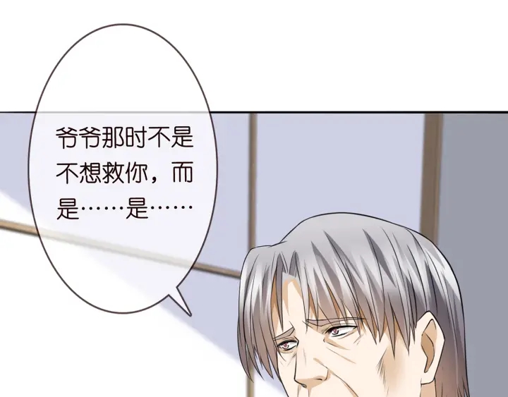 第238 重做亲子鉴定74