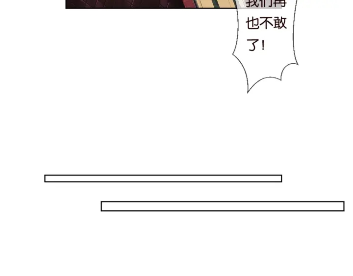 第90话 先生被强吻？23
