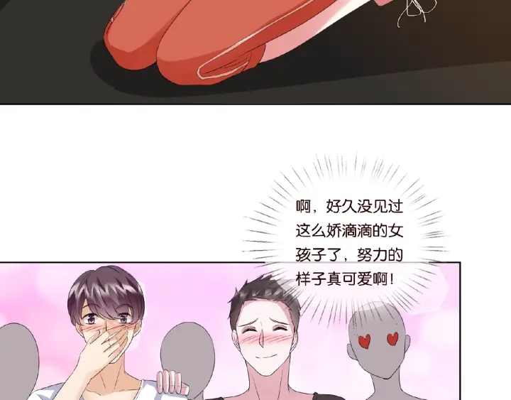 第56话 挑战我的自制力33