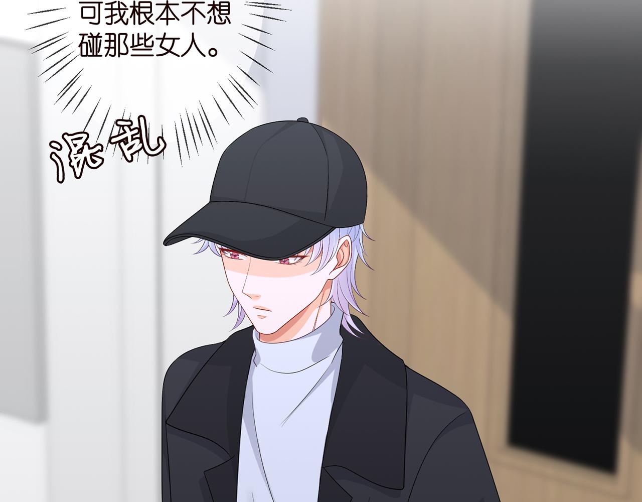 第293 心病50
