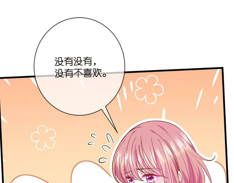 第472 岳清雅的嫉妒91