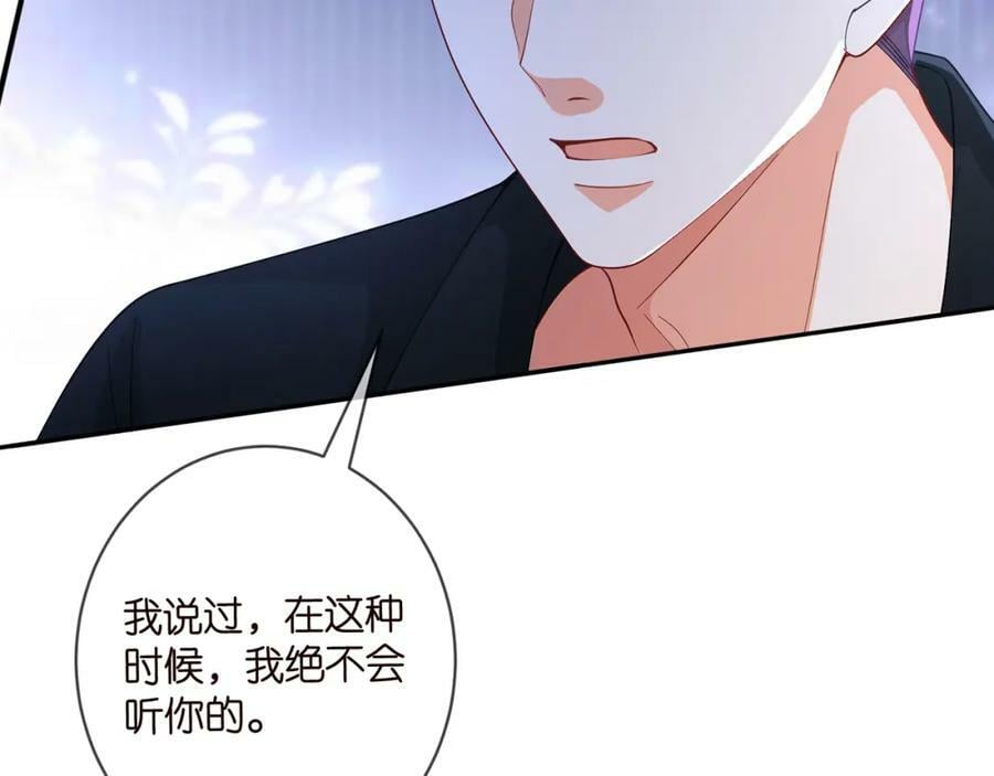 第440 美妙的夜晚55