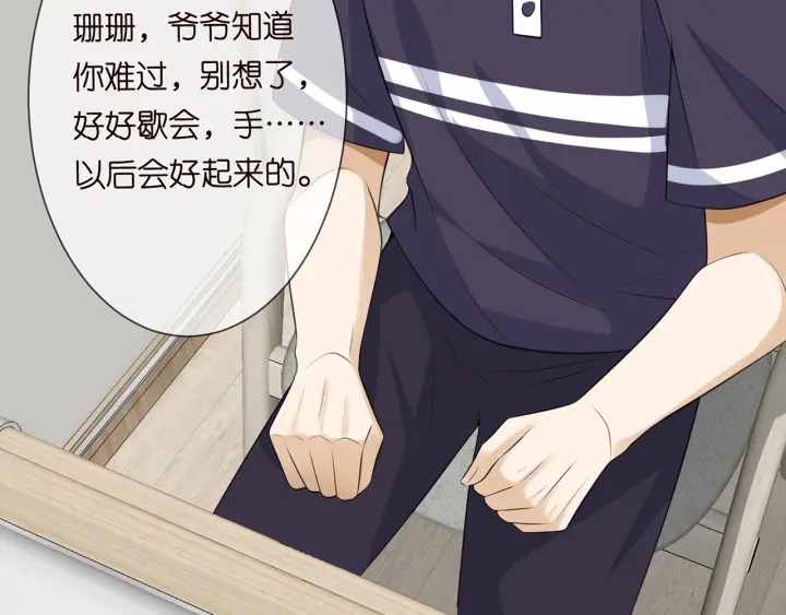 第238 重做亲子鉴定69