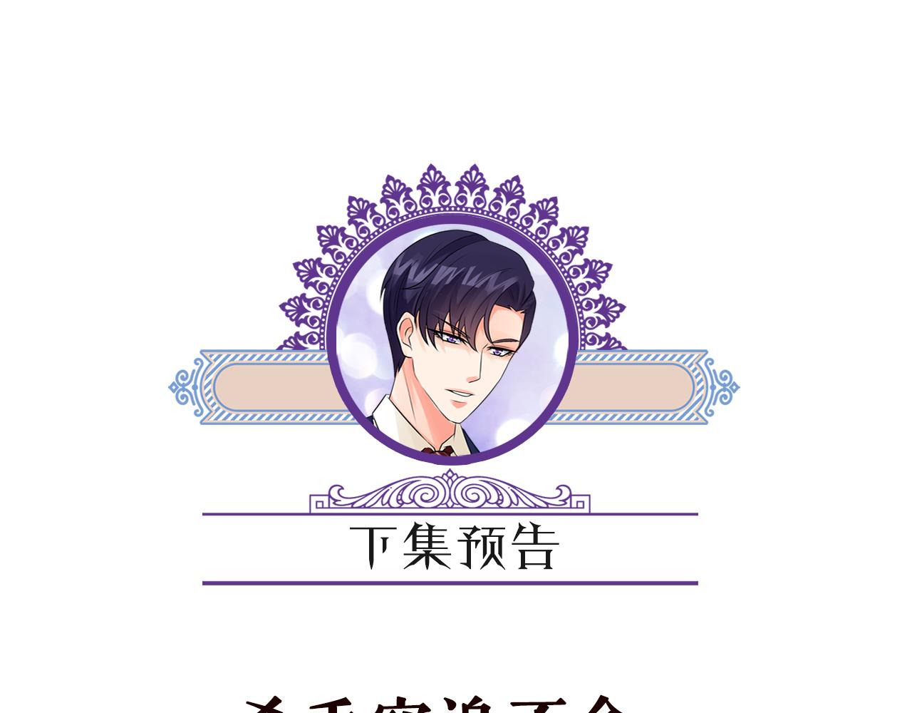 第413 死亡威胁104