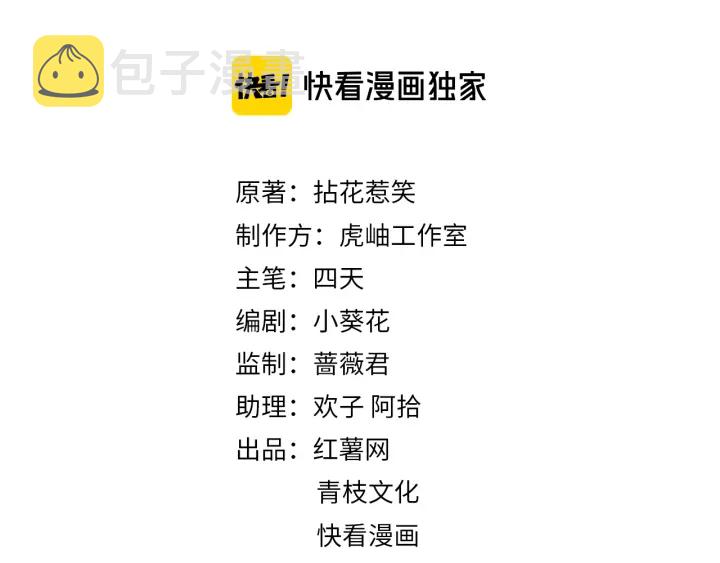 第218话 残酷的真相1