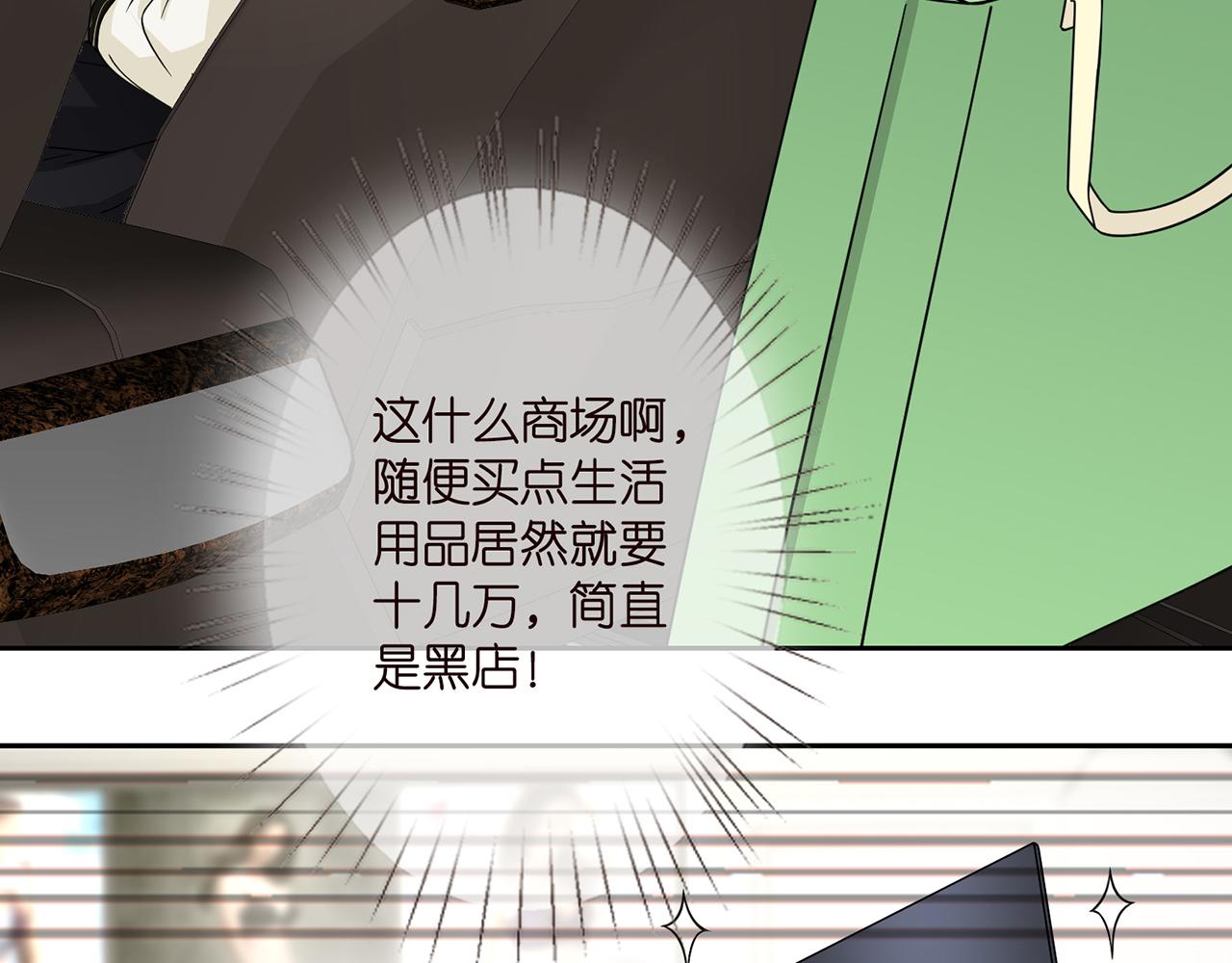 第287 好冷，抱我……15