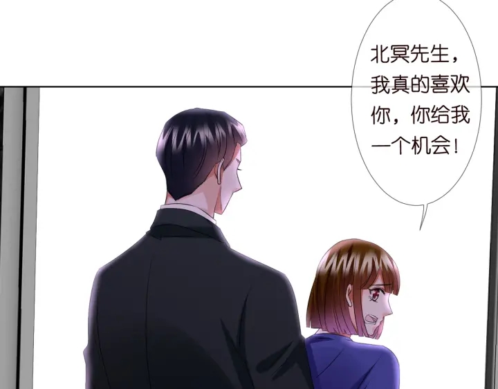 第91话 让我来管教你…29