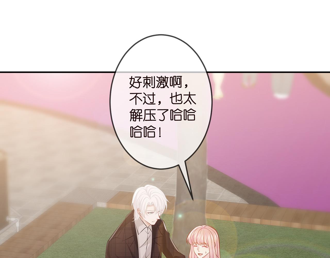 第310 妹妹，对不起50