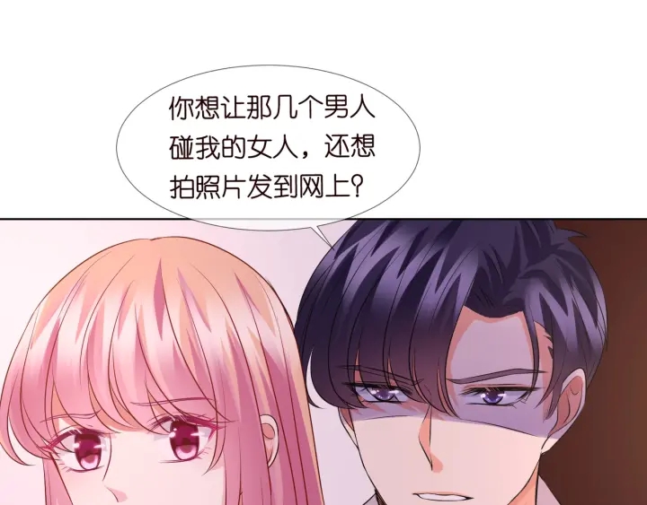 第91话 让我来管教你…19