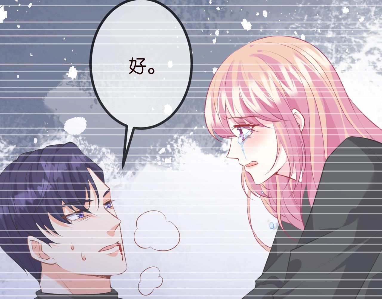 第320 重做亲子鉴定27