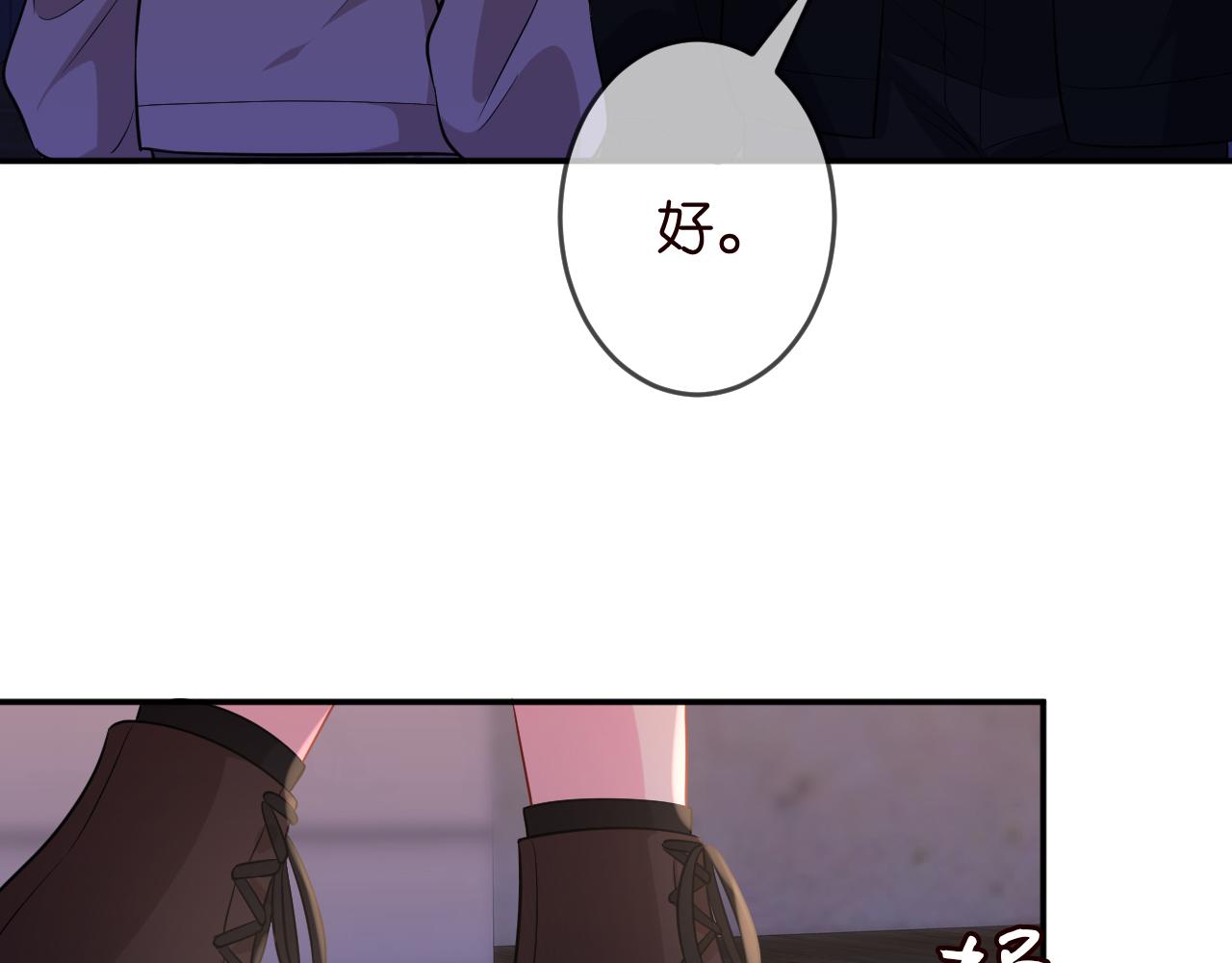 第325 苏醒17
