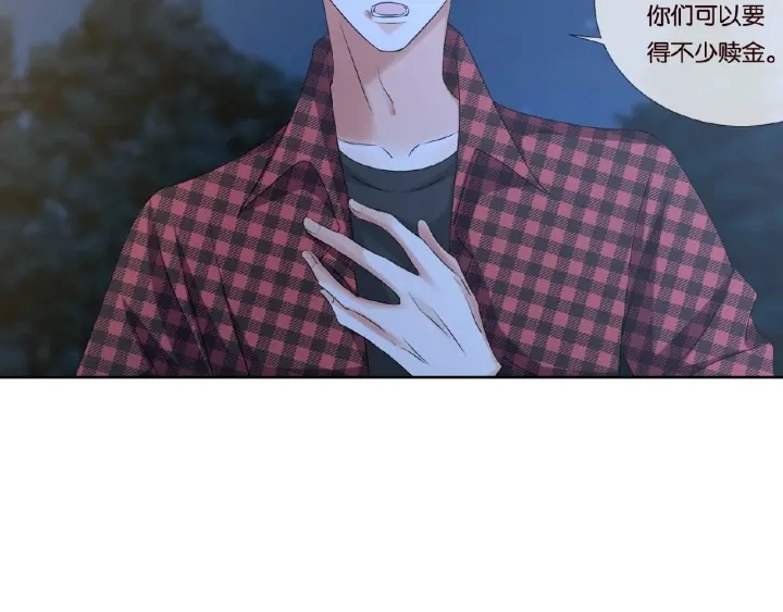第45话 快点……再快点！30