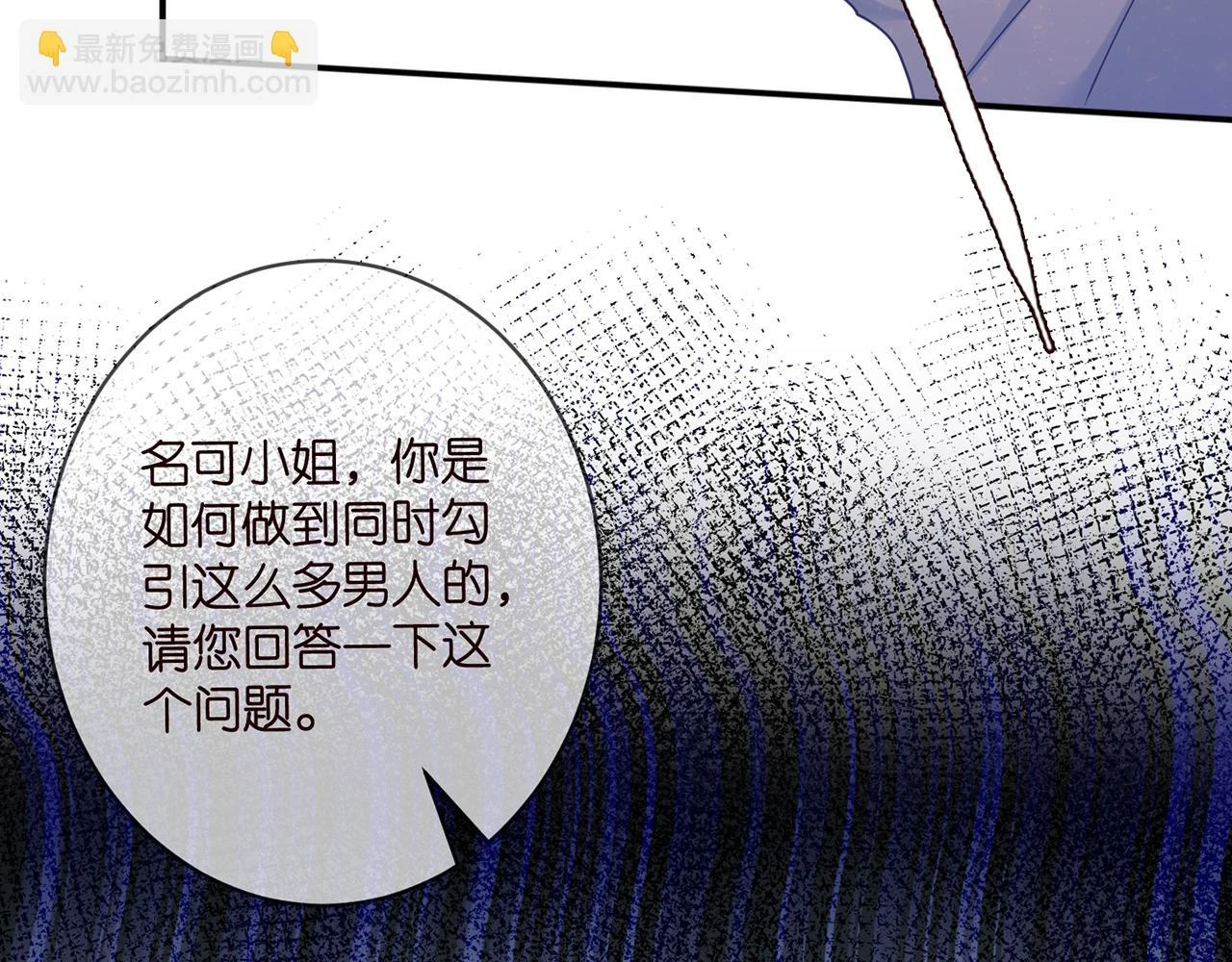 第423 司徒耀的试探17