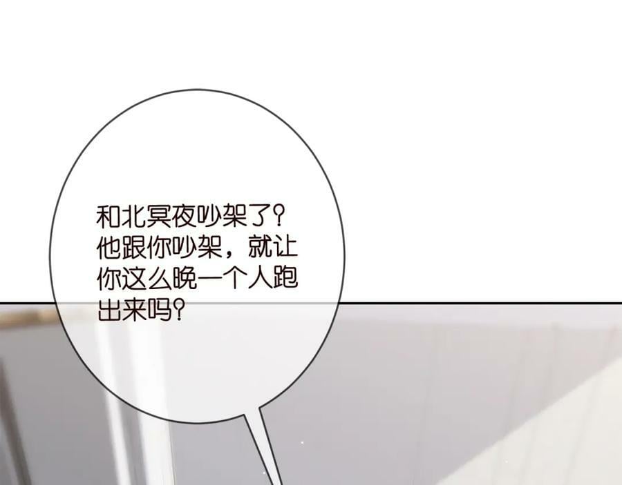 第447 豪门内幕94