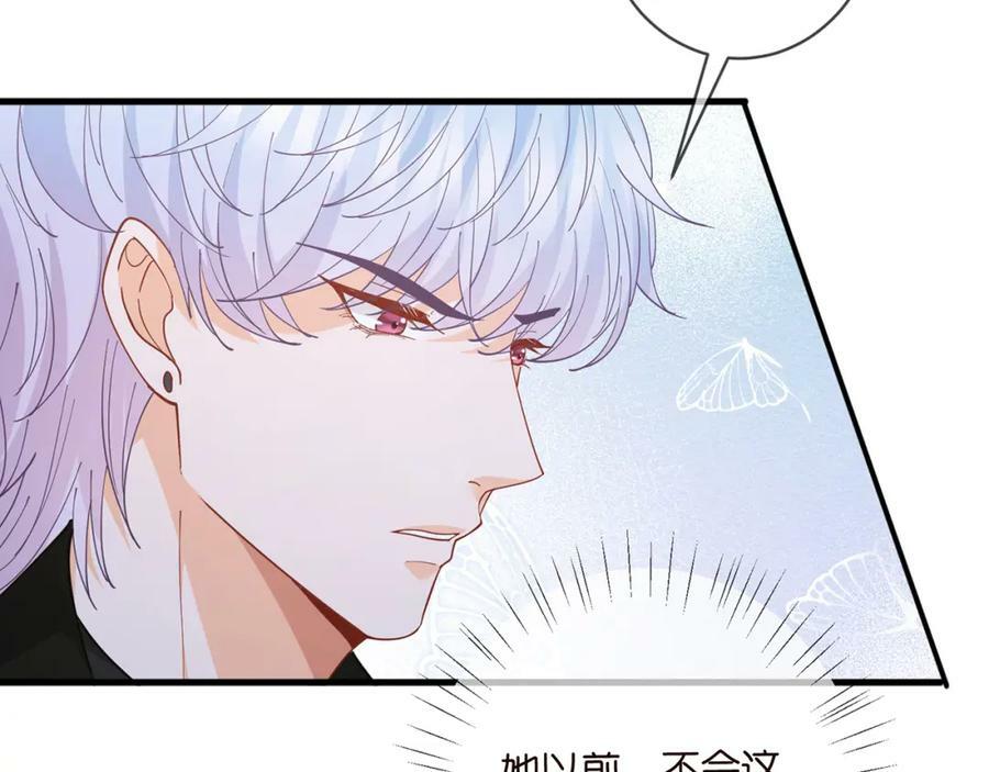 第433 我要你……10
