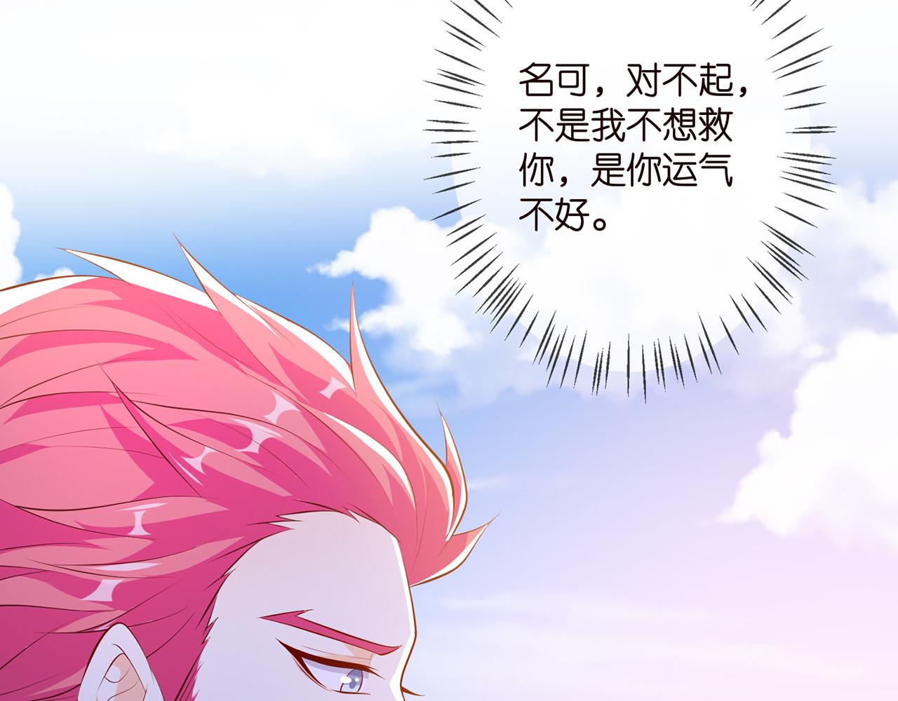 第316 生死不明13