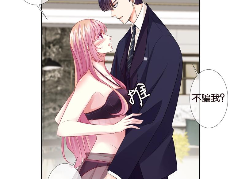 第80话 上船换衣❤60
