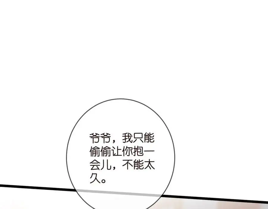 第494 注射58