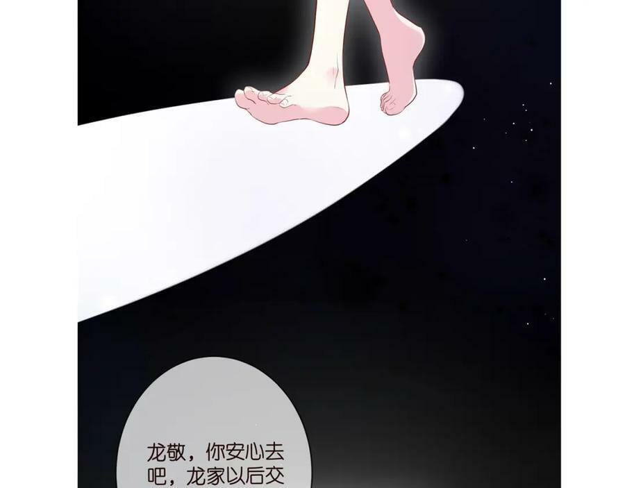 第449 丁叔，你带妈走吧117