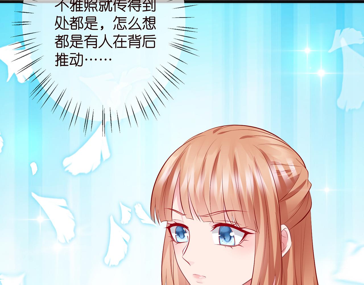 第342 身败名裂60