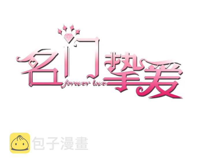 第152话 先生，我好想你0