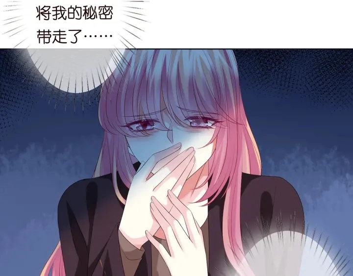 第142话 丫头，别哭了…62