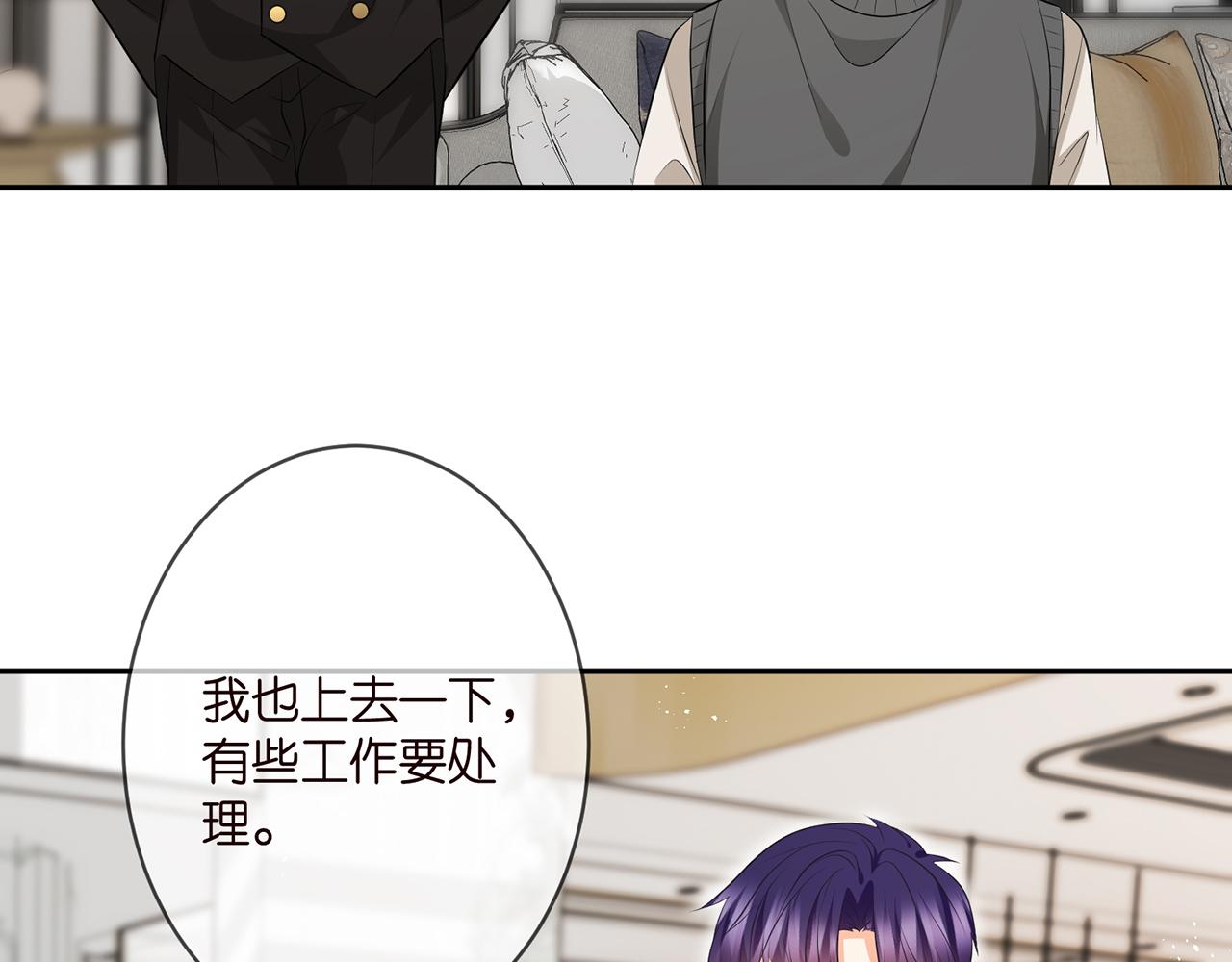 第346话 不敢信任的人30