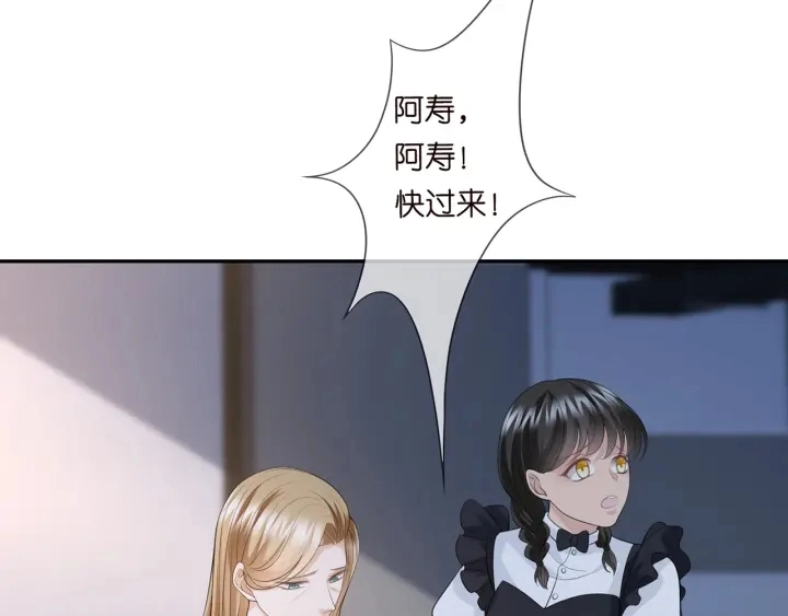 第240 杀人灭口60