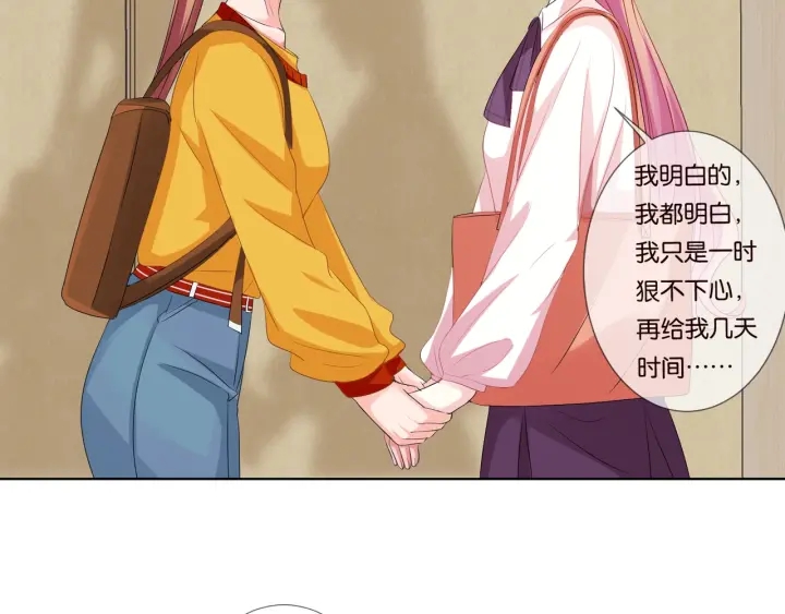 第89话 先生来救我了？！24