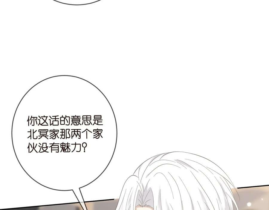第435 亲昵背后的试探51