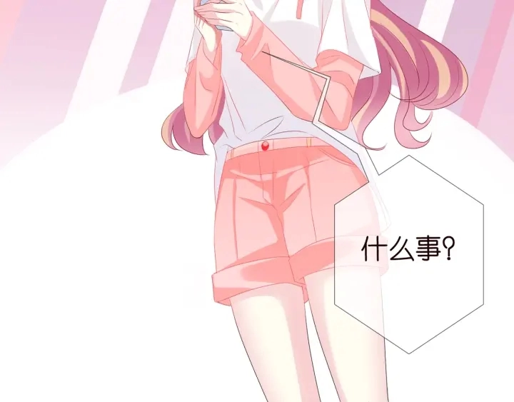第106话 流产了？93