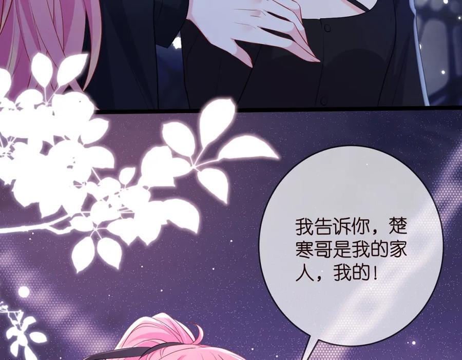 第493 教训名珊13