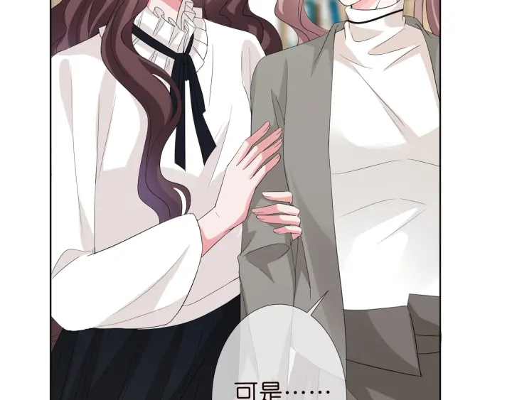 第151话 我的男人85