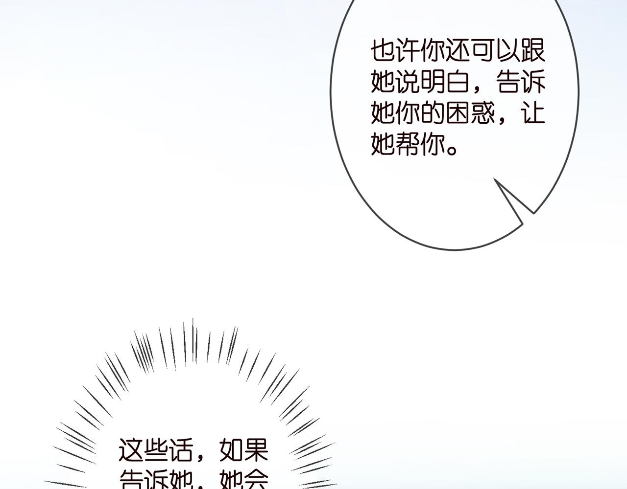 第328 极端的方法94