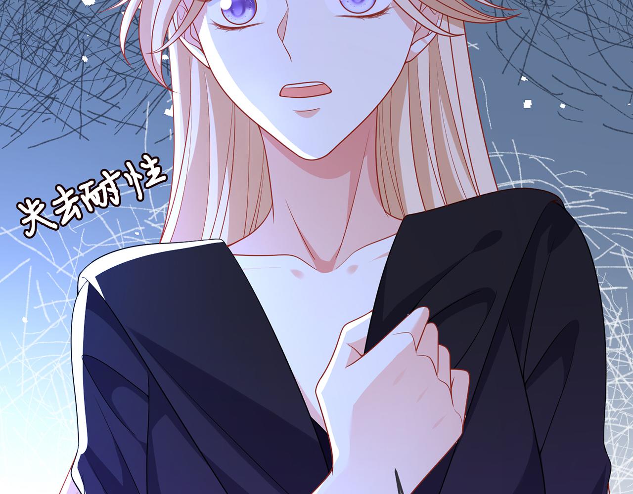 第316 生死不明99