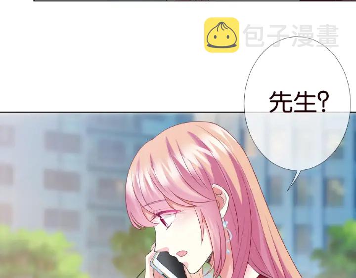 第67话 名可遇险33