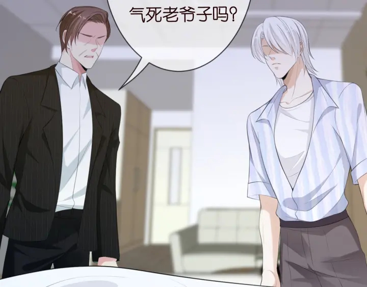 第234话 对龙家出手60