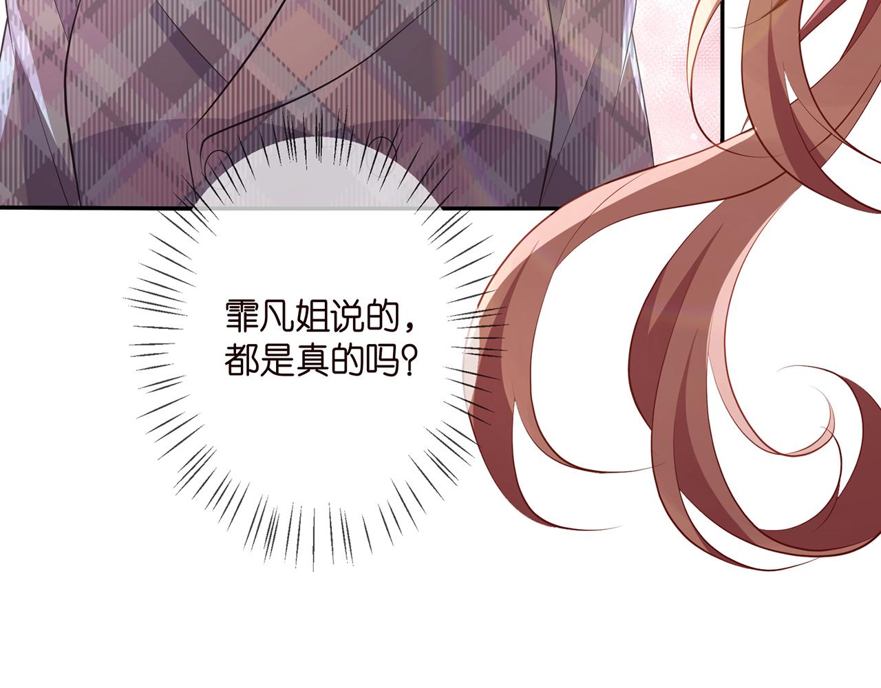 第349 探监98