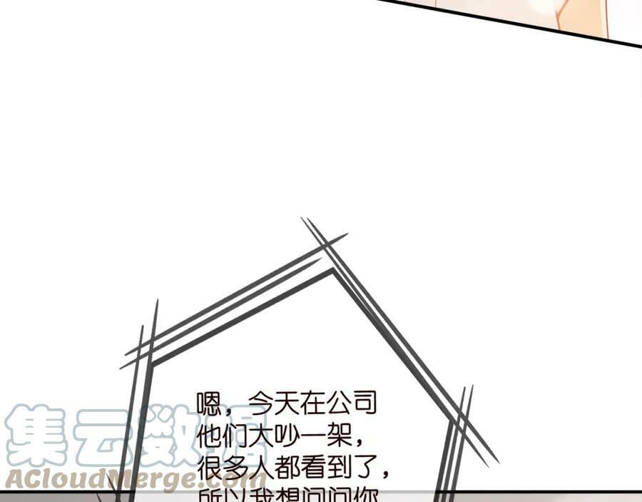 第441 戏精兄弟104