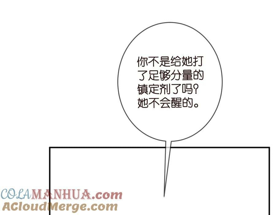 第476 潜入医疗室56