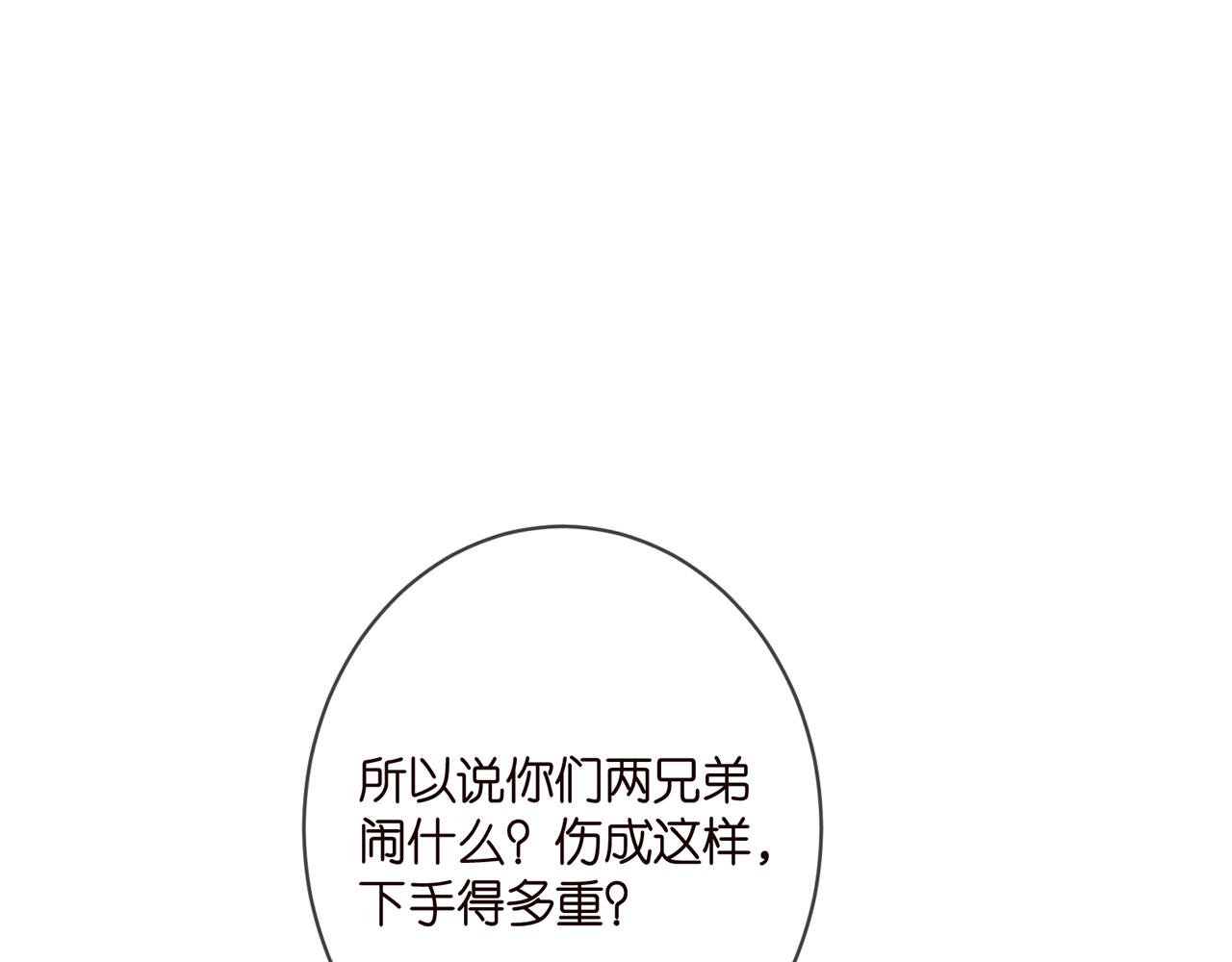 第352 遗作？炒作！23