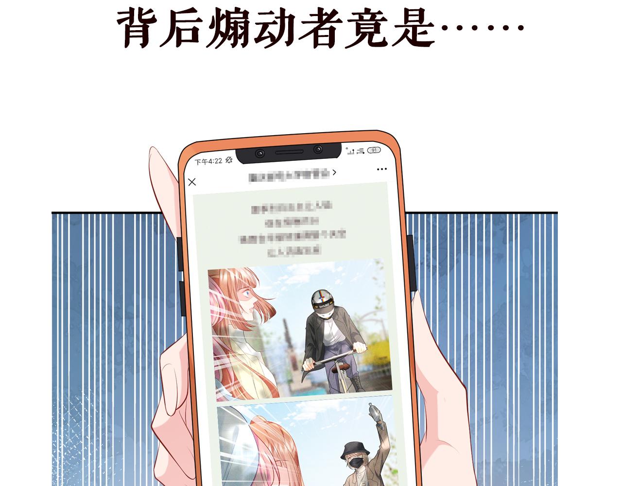 第373 恶意袭击94