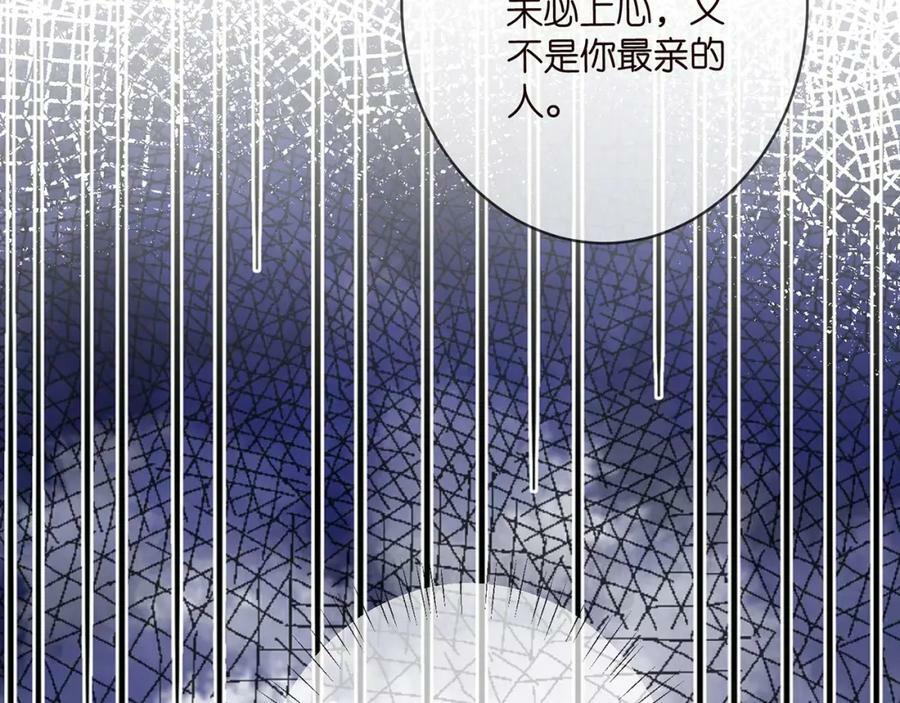 第471 口是心非北冥夜98