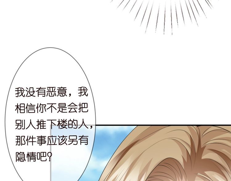第226话 龙家的女人63
